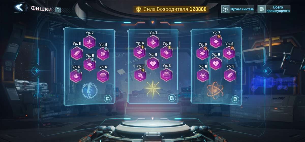 продажа аккаунта к игре Project Entropy